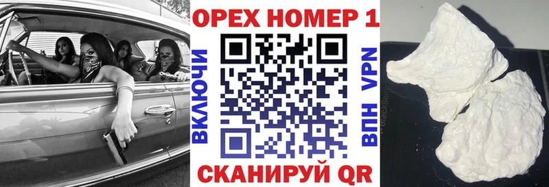 Какие есть наркотики Зеленокумск kraken рабочий сайт  Кетамин  Канабис  КОКАИН  Гашиш  СОЛЬ 