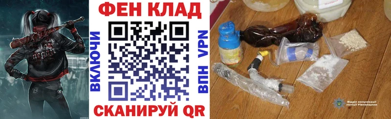 АМФЕТАМИН 97% Зеленокумск