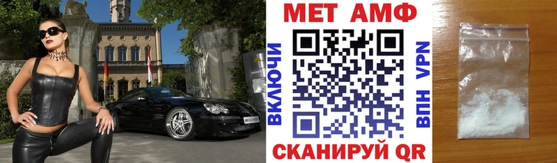Амфетамин VHQ Зеленокумск