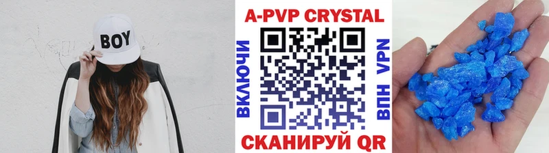 Alfa_PVP СК КРИС  купить закладку  Зеленокумск 