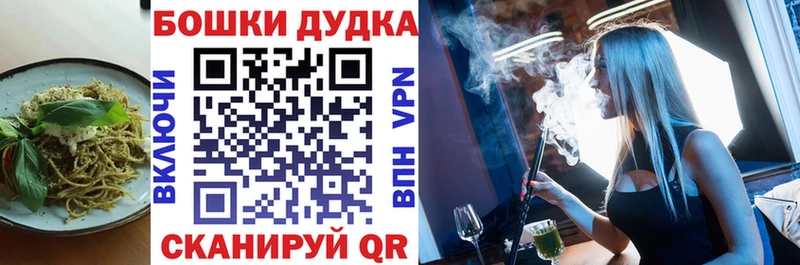 купить наркоту  Зеленокумск  Печенье с ТГК конопля 