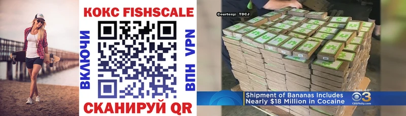 купить наркотик  Зеленокумск  COCAIN Колумбийский 