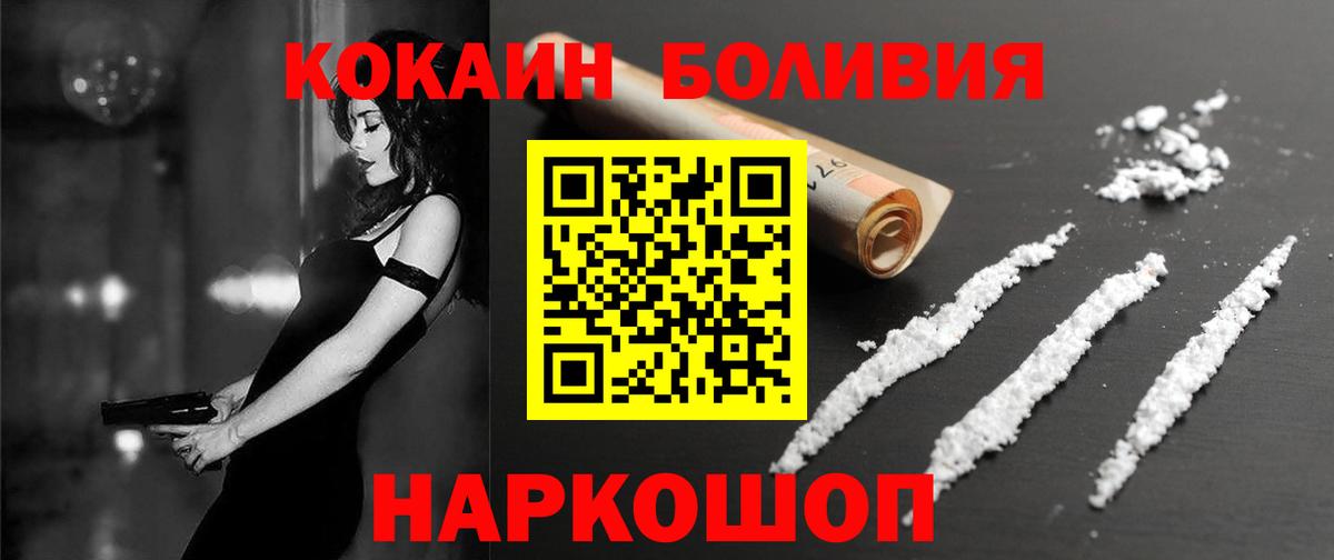 ГАШИШ  МЕТАМФЕТАМИН  Зеленокумск  МЕФ кристаллы  Вход с VPN  КОКАИН  Конопля 