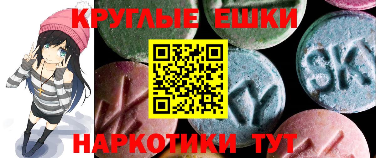 ЭКСТАЗИ louis Vuitton Зеленокумск