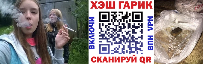 Гашиш hashish  купить наркотики цена  Зеленокумск 