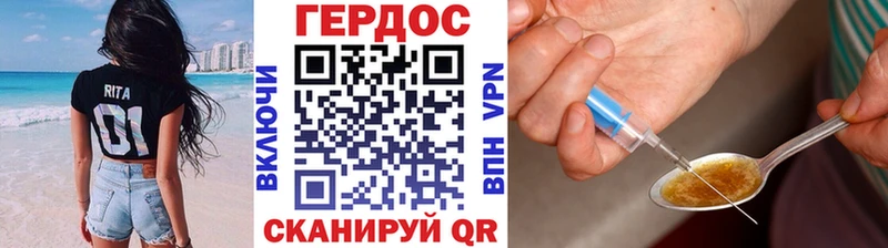 ОМГ ОМГ как зайти  Зеленокумск  ГЕРОИН Афган 