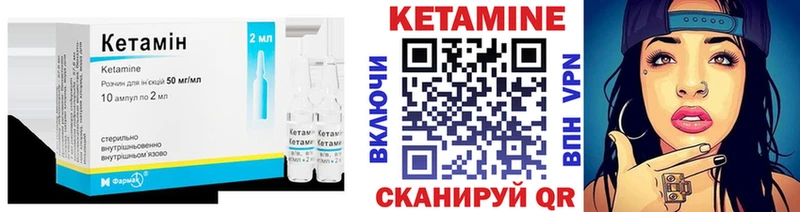 площадка состав  Зеленокумск  КЕТАМИН ketamine 