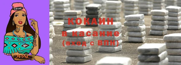 меф Дмитровск