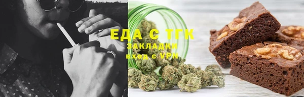 прущие крисы Дмитров