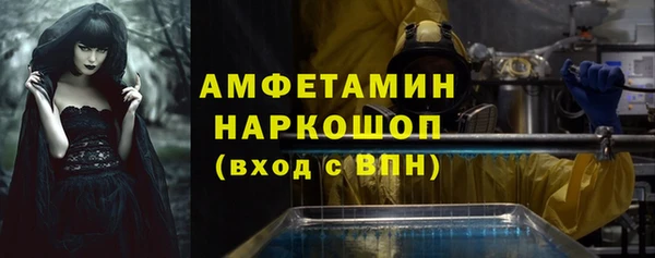 меф Дмитровск