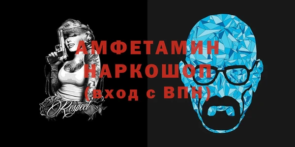прущие крисы Дмитров