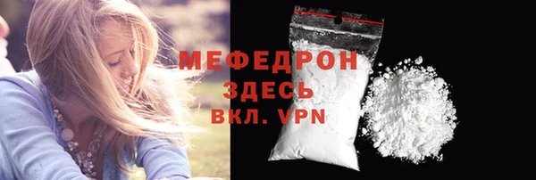 меф Дмитровск