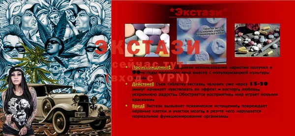 меф Дмитровск