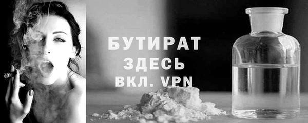 меф Дмитровск