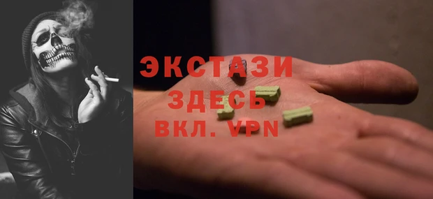 прущие крисы Дмитров