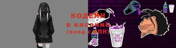прущие крисы Дмитров