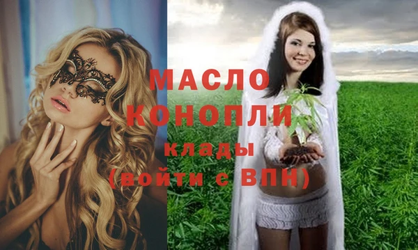 прущие крисы Дмитров