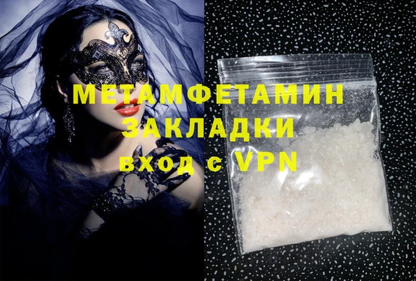 мдма Гусь-Хрустальный
