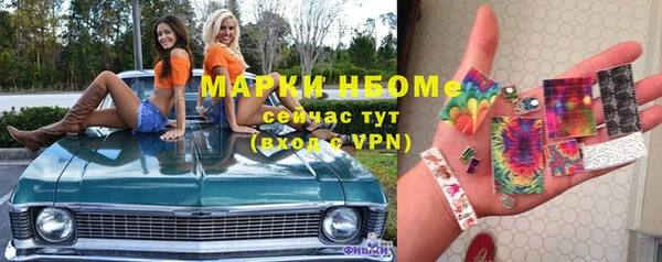 меф Дмитровск
