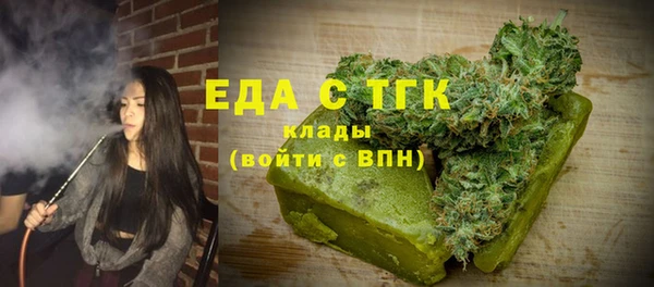 прущие крисы Дмитров
