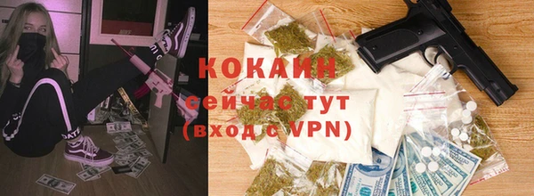 кокаин премиум Дмитриев