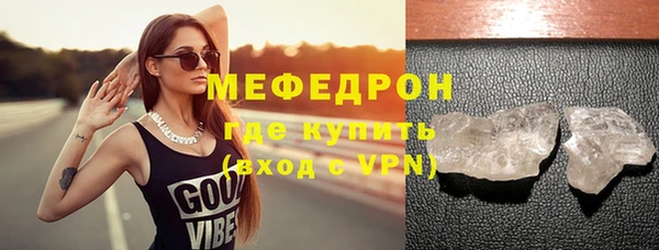 меф Дмитровск
