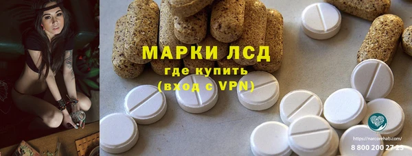 меф Дмитровск
