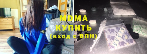 прущие крисы Дмитров