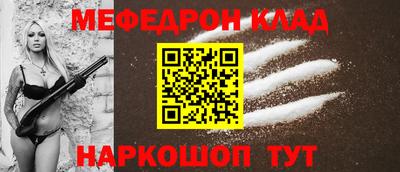 круглые Гусь-Хрустальный
