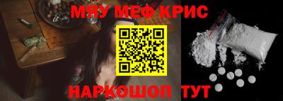 бутират Гусиноозёрск