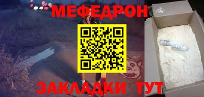 бутират Гусиноозёрск