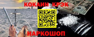 бутират Гусиноозёрск