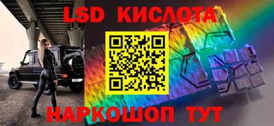 бутират Гусиноозёрск
