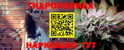 бутират Гусиноозёрск
