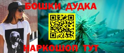 бутират Гусиноозёрск
