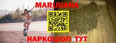 бутират Гусиноозёрск