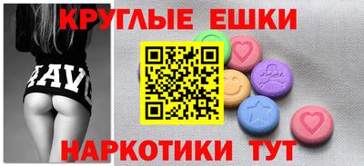круглые Гусь-Хрустальный