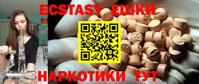 бутират Гусиноозёрск