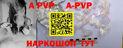 бутират Гусиноозёрск