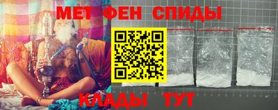 бутират Гусиноозёрск