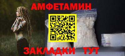 бутират Гусиноозёрск