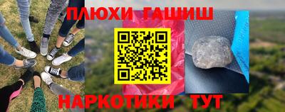бутират Гусиноозёрск
