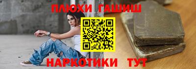бутират Гусиноозёрск
