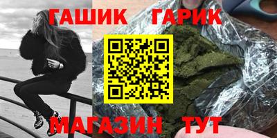 герыч Гусев