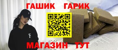 круглые Гусь-Хрустальный