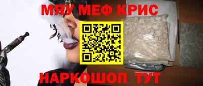 бутират Гусиноозёрск