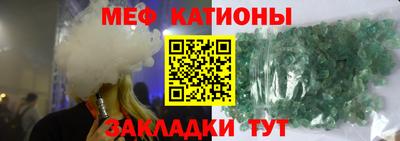 бутират Гусиноозёрск