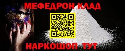 бутират Гусиноозёрск