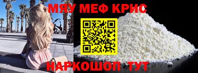 круглые Гусь-Хрустальный