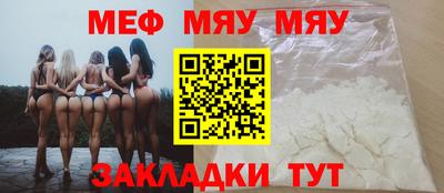 круглые Гусь-Хрустальный